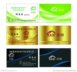 海南置美家房地產(chǎn)經(jīng)紀(jì)圖片