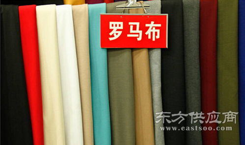 祥和布業(yè)羅馬布系列 優(yōu)質(zhì)服裝布料供應(yīng)與視覺展示