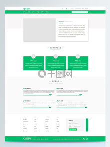 免費(fèi)獲取公司簡介網(wǎng)頁素材與模板 千圖網(wǎng)與網(wǎng)絡(luò)技術(shù)開發(fā)的完美結(jié)合