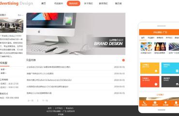 網(wǎng)站建設(shè)全流程服務(wù) 定制設(shè)計(jì)與商城開發(fā)一站式解決方案