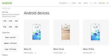 致魅友 請謹(jǐn)慎甄別，勿輕信所謂“黃章打磨”魅族15系列圖片