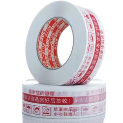 邵陽(yáng)市日用品包裝批發(fā) 一站式包裝解決方案供應(yīng)商